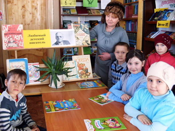 Литературный час «Наш любимый Михалков» в Старотойсинской сельской библиотеке